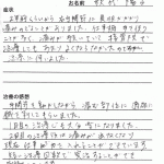 tk012
