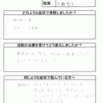 biyo018